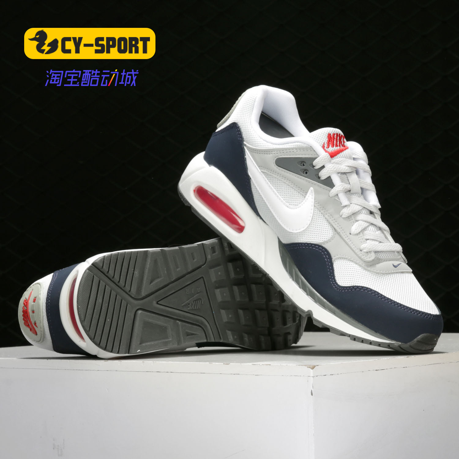 Nike/耐克正品 Air max 减震男子运动气垫跑步鞋511416,运动鞋new,跑步鞋,淘宝优惠券,粉丝福利购,淘宝优惠卷