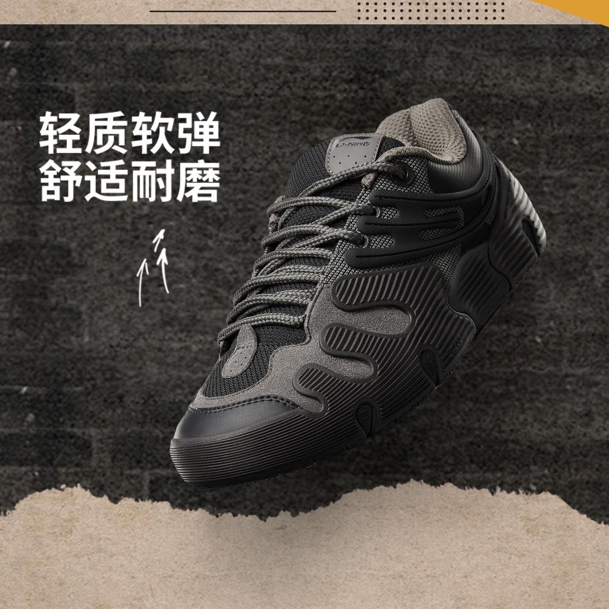 李宁正品天蛟男女同款轻量运动低帮耐磨高回弹滑板专业鞋AEPV003