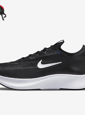 Nike/耐克正品Zoom Fly 4低帮男子时尚运动轻便跑步鞋 CT2392-001