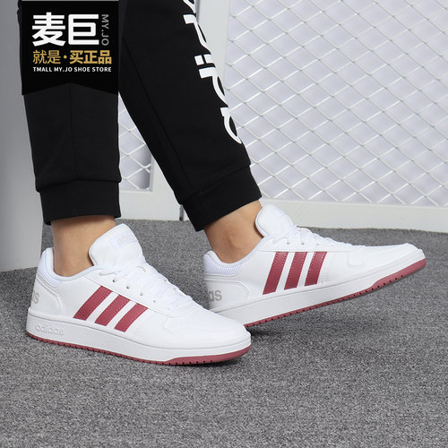 Adidas/阿迪达斯正品当季新款NEO女子轻便休闲运动板鞋B96299