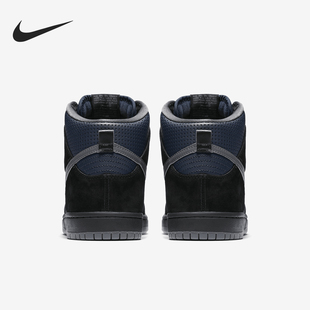 Nike TRD 881758 001 High 休闲板鞋 Dunk 耐克正品 QS男士