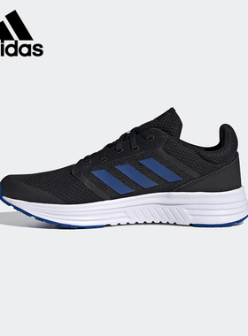 Adidas阿迪达斯正品秋季男轻便透气休闲舒适运动跑步鞋FW5706