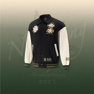 李宁正品 CBA南京队专业篮球系列男子加绒保暖宽松针织夹克AJDU389