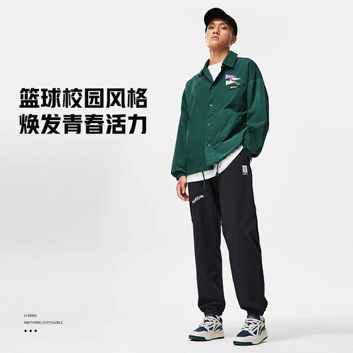 Lining/李宁秋季男子新款宽松休闲翻领运动休闲夹克外套AFDT439