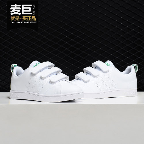 Adidas/阿迪达斯正品VALCLEAN2 CMF男女魔术贴运动休闲板鞋AW5210