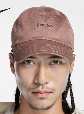 Nike/耐克正品Club JDI 男女同款简约软顶运动帽FB5370-208