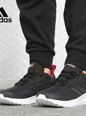 Adidas/阿迪达斯正品DURAMO 9 男女舒适休闲运动跑步鞋F37006