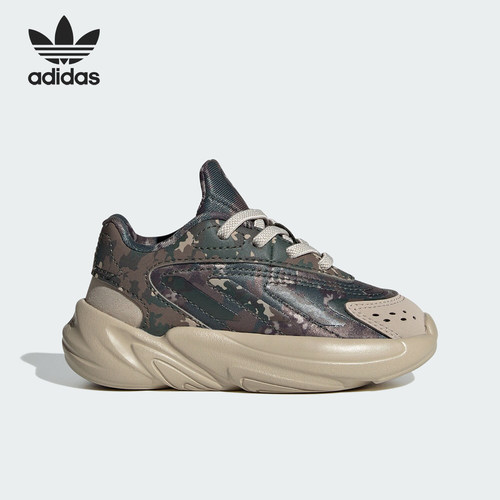 Adidas/阿迪达斯正品三叶草婴童经典复古老爹运动鞋ID9749