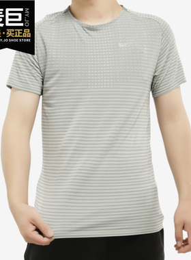Nike/耐克正品当季新款男子休闲训练运动圆领短袖T恤 CJ5345