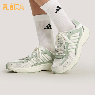 Adidas/阿迪达斯正品ECLYPTIX 2000男女运动网面透气跑步鞋KH8215