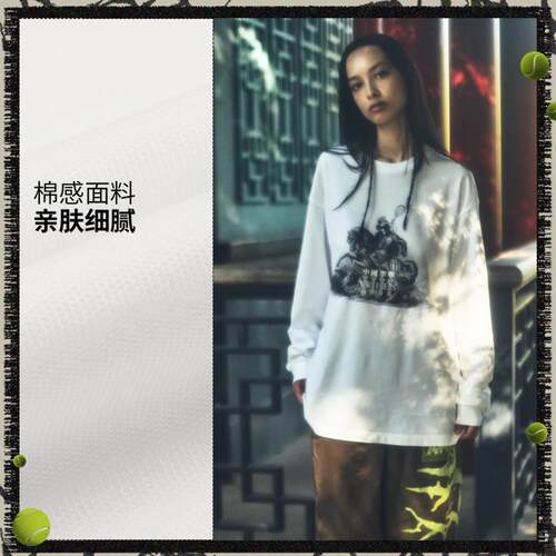 李宁正品Aries联名系列男女同款宽松休闲运动训练长袖T恤AHSVF01