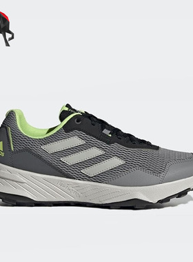 Adidas/阿迪达斯正品Tracefinder男子透气运动耐磨跑步鞋 Q47234