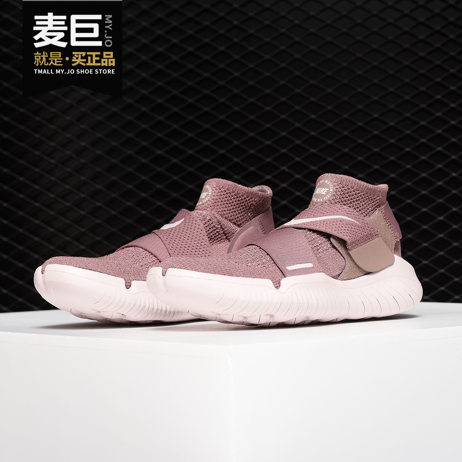 Nike/耐克正品FREE RN MOTION FK运动鞋飞线赤足透气跑步鞋942841