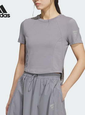 Adidas/阿迪达斯正品FOS SO BABY TEE女士针织休闲短袖KG5176