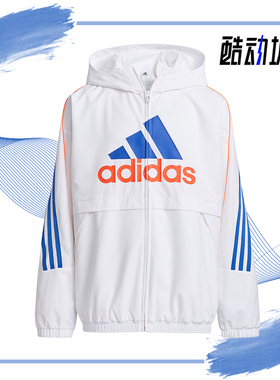 Adidas/阿迪达斯正品儿童男女休闲连帽夹克外套H65650