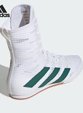 Adidas/阿迪达斯正品BOX HOG 4男女拳击中高帮运动板鞋IH2731