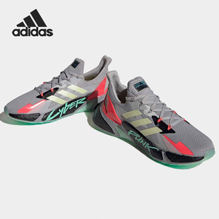 Adidas/阿迪达斯正品中性X9000L4 CYBERPUNK2077Pure跑步鞋FZ3092
