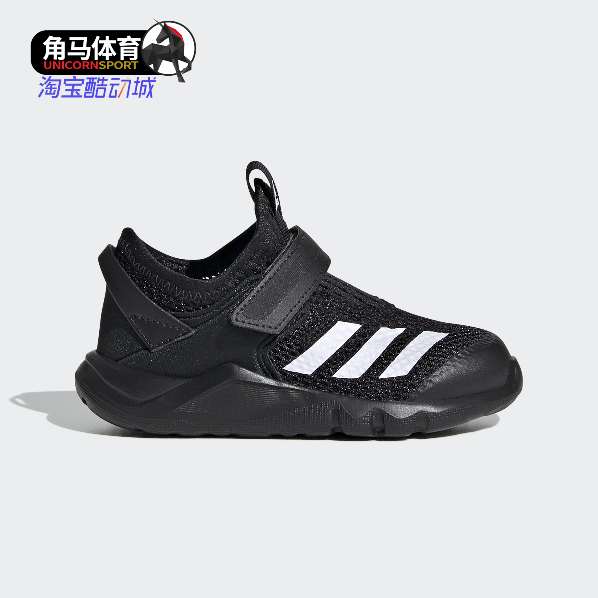 Adidas/阿迪达斯正品秋新儿童休闲舒适训练户外运动鞋FV3309