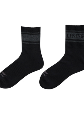 李宁正品运动生活系列男女同款亲肤保暖抗菌中袜一双装AWSU319