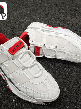 Adidas/阿迪达斯正品三叶草男女运动轻便跑步鞋 H67539