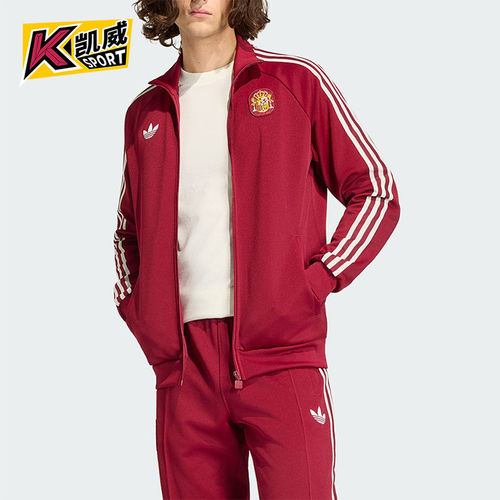 Adidas/阿迪达斯正品三叶草男士立领复古条纹休闲针织外套JZ2254
