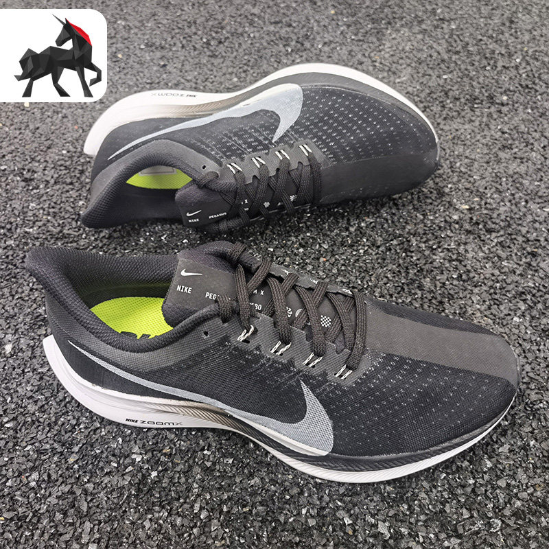 Nike/耐克正品 PEGASUS TURBO 男子运动疾速跑步鞋AJ4114