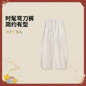 李宁正品 故宫联名男子直筒运动宽松针织休闲百搭弯刀裤 AKXV403
