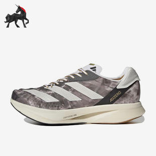 男女运动透气缓震轻便跑步鞋 秋季 GX9300 阿迪达斯正品 Adidas