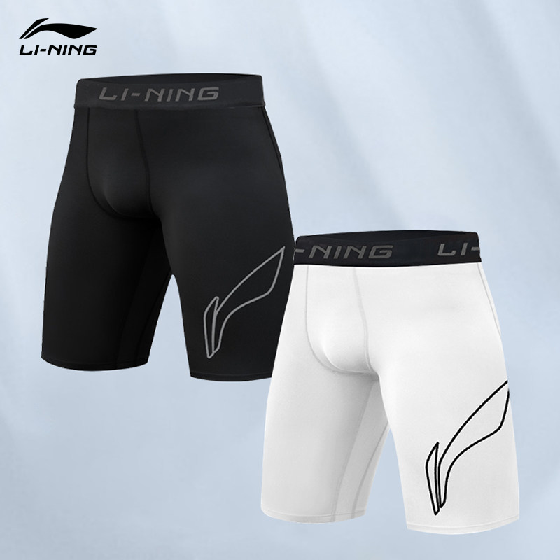 李宁正品健身男子紧身运动高弹跑步训练速干打底篮球短裤YUSU017