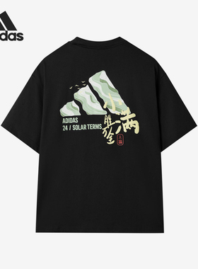 Adidas/阿迪达斯正品夏季款男女透气针织图案时尚短袖KC9258