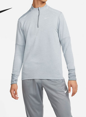 Nike/耐克正品当季新款男子半拉链运动长袖T恤DD5663-084