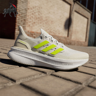 Adidas/阿迪达斯正品ULTRABOOST 5女士训练运动缓震跑步鞋 ID8843