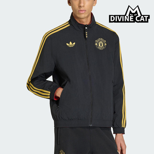 Adidas/阿迪达斯正品三叶草男士时尚双面穿立领运动外套JM5561