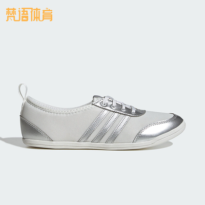 Adidas/阿迪达斯正品DIONA BALLET女士日常薄底运动休闲鞋KJ4051