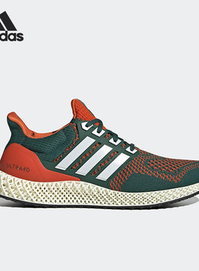 Adidas/阿迪达斯正品 ULTRA4D 男女缓震低帮运动跑步鞋Q46439