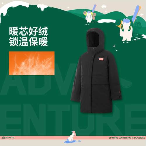 李宁正品冬季新款女大童防泼水宽松运动保暖连帽羽绒服YYMV014