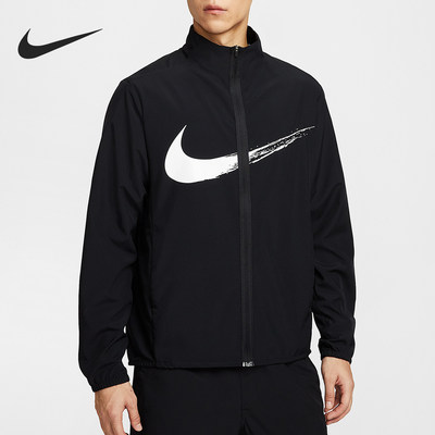 Nike/耐克正品Dri-FIT男士立领梭织跑步运动外套HV0395-010