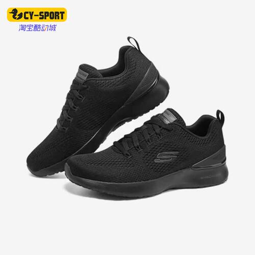 Skechers/斯凯奇正品MARY JANE男子轻便减震耐磨休闲鞋232693-BBK