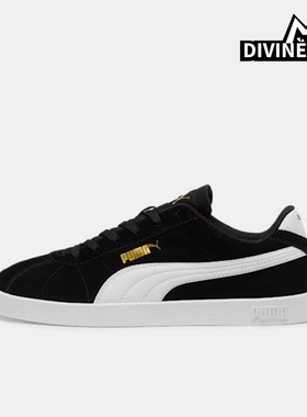 Puma/彪马正品2025 Club男女系带低帮轻盈休闲运动板鞋397444-01