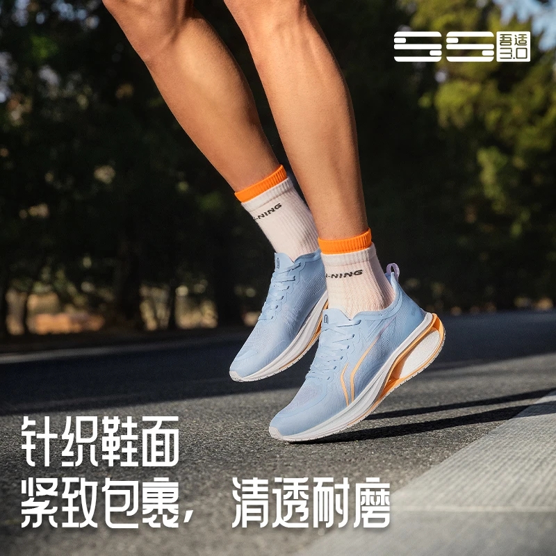 Lining/李宁正品吾适3.0男子缓震支撑透气轻便运动跑步鞋ARST001