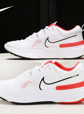 Nike/耐克正品React Miler 2 男女轻盈运动跑步鞋 CW7121-100