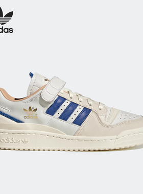 Adidas/阿迪达斯正品三叶草 FORUM 84LOW 男女低帮板鞋H03721