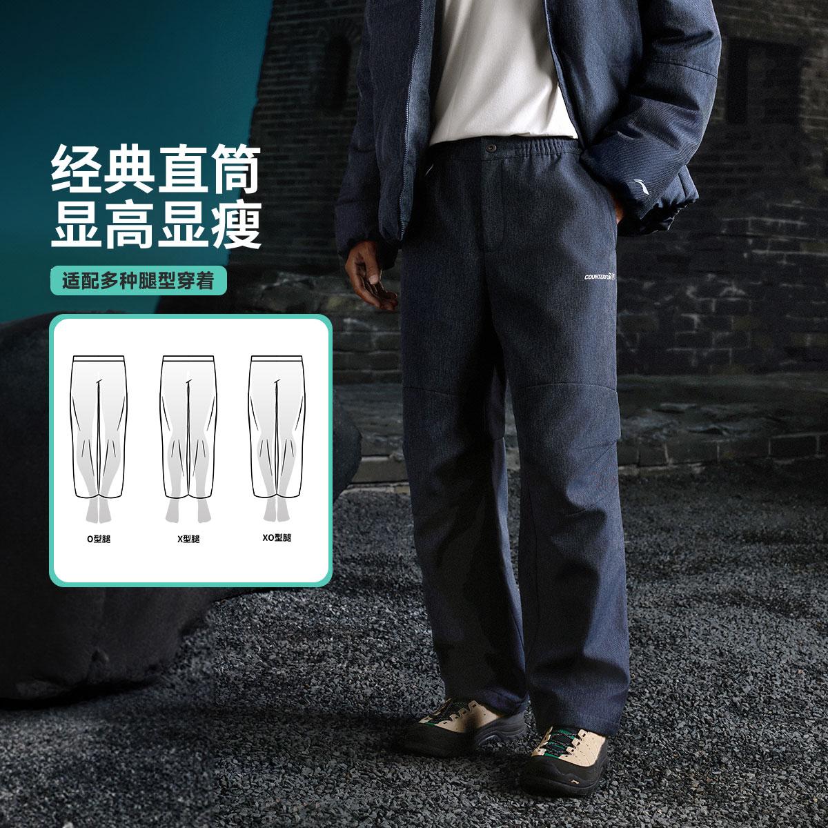 李宁正品CF溯男子户外休闲加绒保暖梭织运动直筒中腰长裤AEPV089