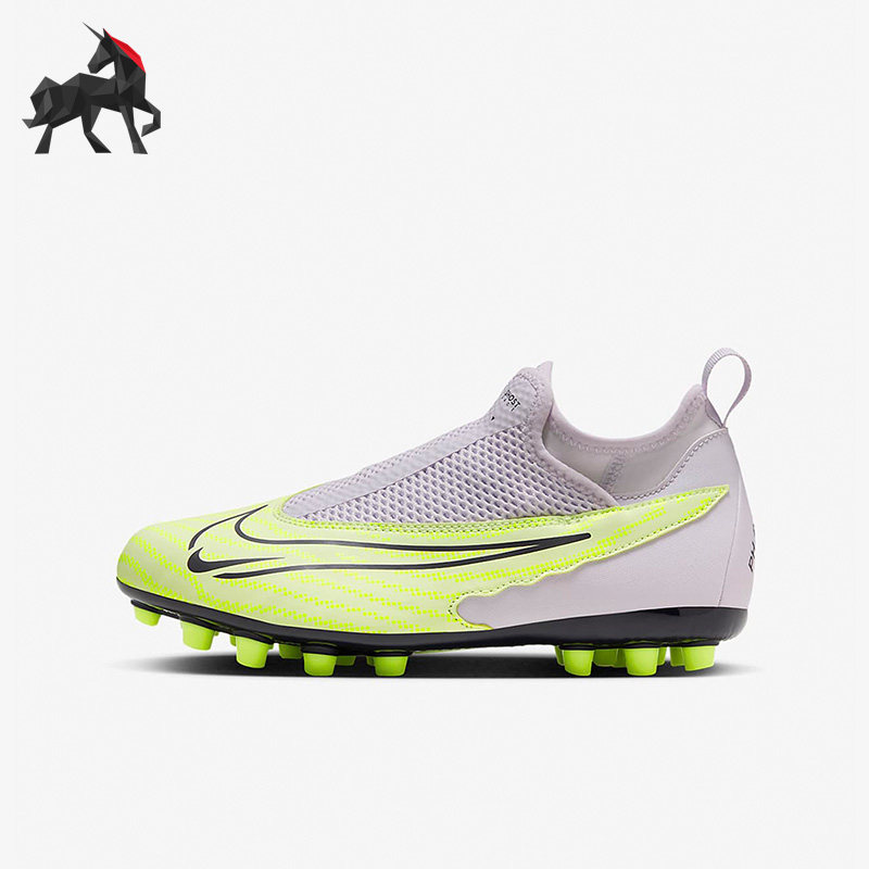 Nike/耐克正品PHANTOM DF AG大童运动足球鞋DV3069-705