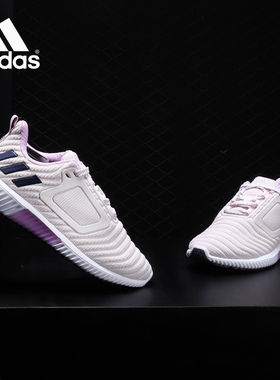 Adidas/阿迪达斯正品 CLIMAWARM All Terrain w 女子跑步鞋BB6591