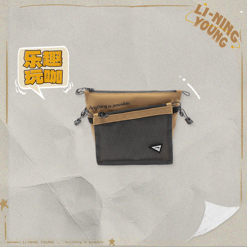 李宁正品新款男女大童户外系列反光时尚精致便携斜挎包YBDU035