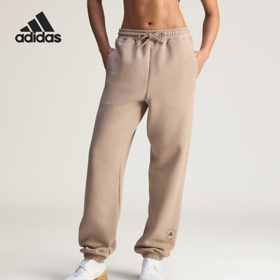 Adidas阿迪达斯正品StellaMc女健身束脚针织长裤运动裤JZ0662