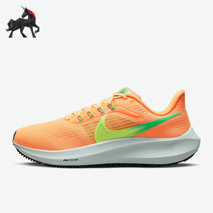 Zoom Air Pegasus 39女子透气跑步鞋 800 Nike DH4072 耐克正品