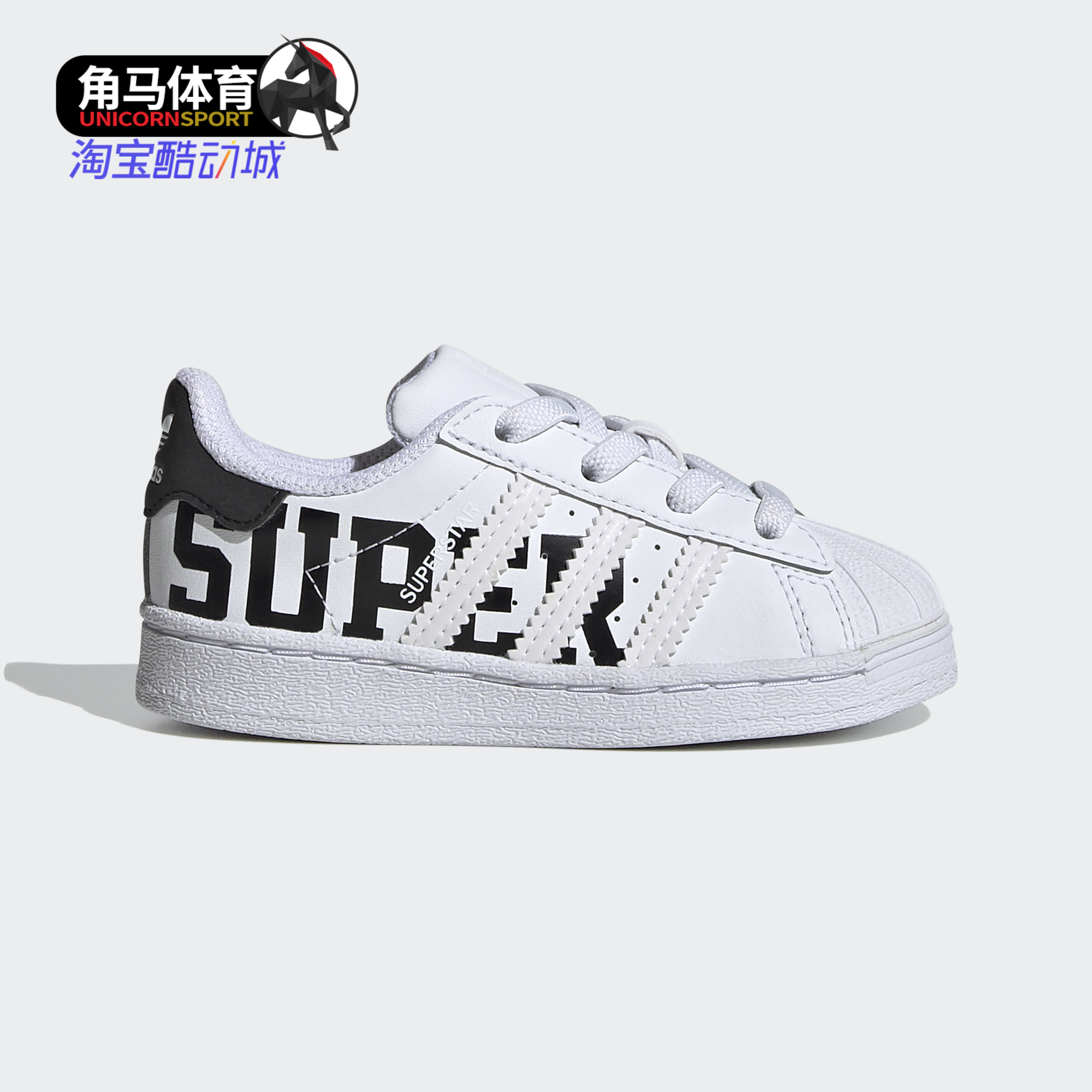 阿迪达斯金标贝壳头ef4842运动鞋