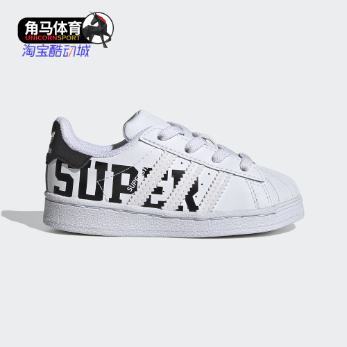 阿迪达斯金标贝壳头ef4842运动鞋